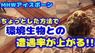 Mhwi ヒーラーライトボウガン装備 自分ライフラインいいすか サポート特化型 徹甲ライト 覚醒ライト 砲術極意 満足感極意 耳栓 キノコ大好き 広域化 早食い Mhwアイスボーン تنزيل الموسيقى Mp3 مجانا