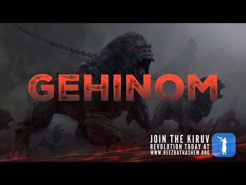 GEHINOM - MUSSAR Pirkei Avot (84)