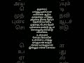 Atho Mega Oorvalam Mano Ilayaraja Eeramana Roja