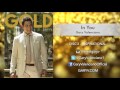 Gary Valenciano Gold Album -  In You