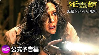 Trailer Preview Image