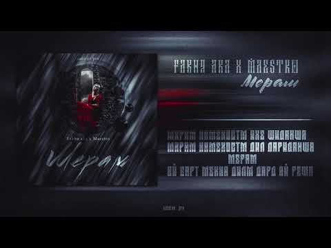 Fakha aka x Maestro - Мерам. (Prod by bezimini music)