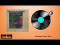 THE RED CLAY RAMBLERS "Twisted Laurel" "  (Full Album) GUIMBARDA GS-11096