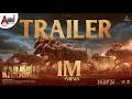 KARAVALI 4K Trailer Prajwal Devraj Sampada Raj B Shetty Sachin Basrur Gurudatha Ganiga