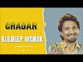 CHADAR KULDEEP MANAK X BEAT SMOKE RIDE Punjabi Old Song Remix New Punjabi Song