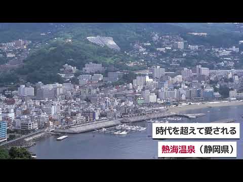 週末にさくっと温泉へ！東京から日帰りで行ける温泉地＆温泉施設おすすめ10選 - まっぷるウェブ