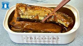 Japan’s Canned Fish – Insane Flavor!