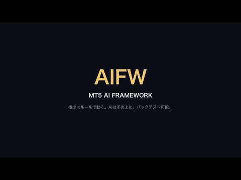 Video Aifw AI Framework for MT5