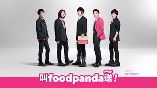Re: [提問] 五月天代言foodpanda?