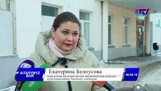 Видео