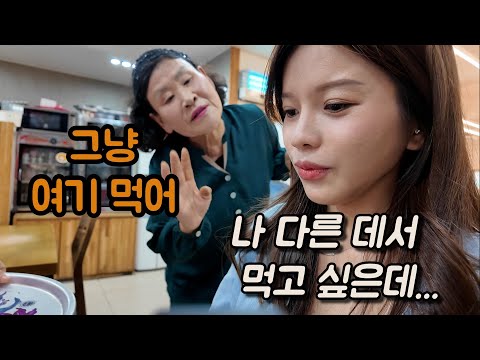 나주 곰탕 맛집 가던 길에 생긴 예상치 못한 일