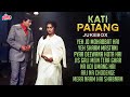 Kati Patang कटी पतंग 4K All Songs Jukebox Old Classic Hindi Songs Rajesh Khanna Asha P