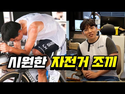 시원한 얼음 자전거 조끼 - 벨로토즈 쿨링베스트