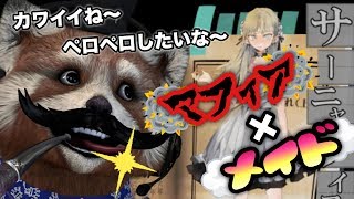 ‪‪【貴方の価値を教えてくれ(上)】癖の強い新キャラがカッコ可愛いすぐる!!そして･･･大きな事件が起きる!!!!　＃5