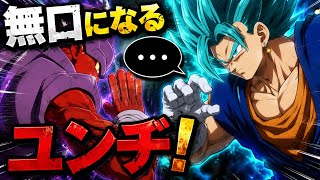♯462【格ゲー】無口になるユンヂ！【DBFZ】【パーティバトル】   HD 1080p