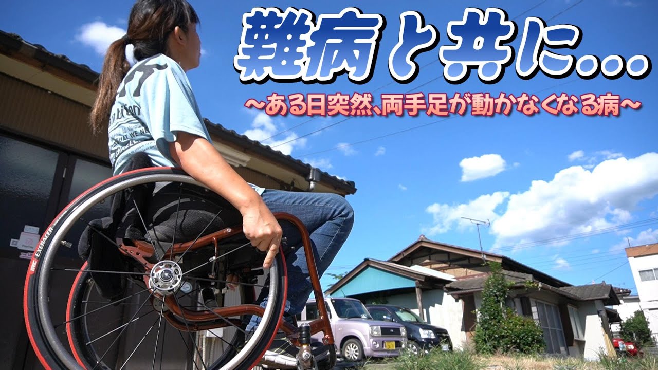 活動自粛していた理由