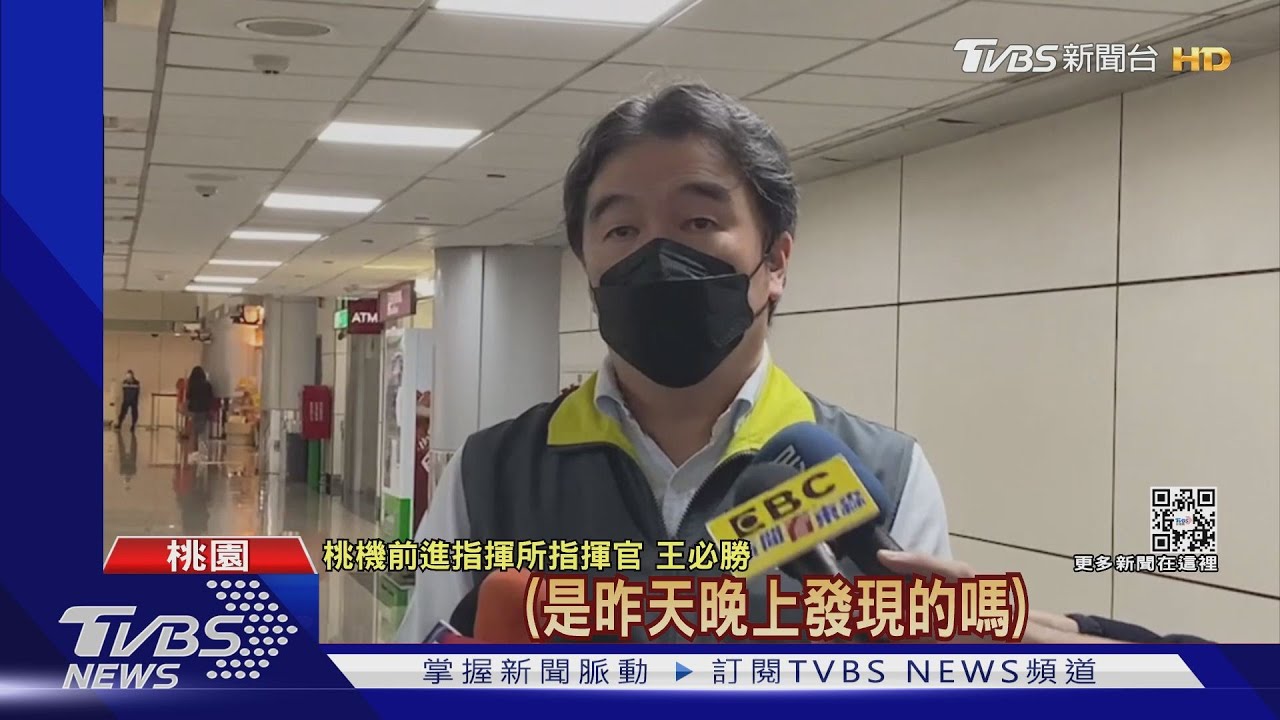 桃機群聚案擴大 再增1「清潔員染疫」 累積5人