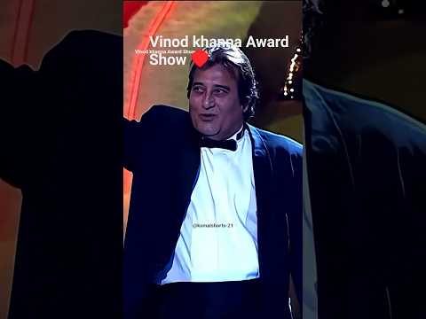 Vinod khanna Award Show 🔥♥️ #trending #viral #shorts #vinodkhanna #awards #awardshows #90s