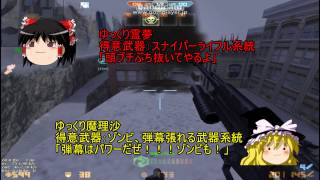 【CSO実況者杯】とりあえずオープニングできたでござる【OP】