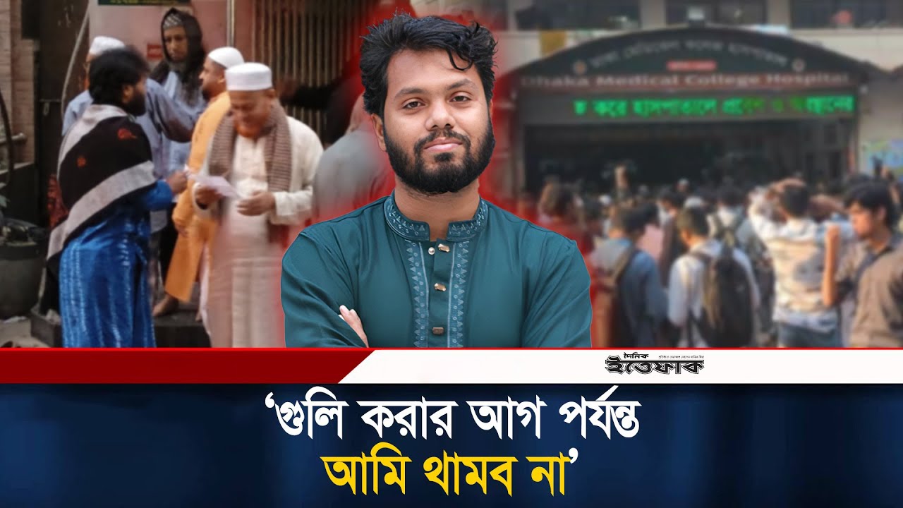 Will Not Stop Until Bullets Come