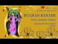 Dulhan Banami // Sambalpuri Dance Song // Full Dance Video // @ArchanaBahal
