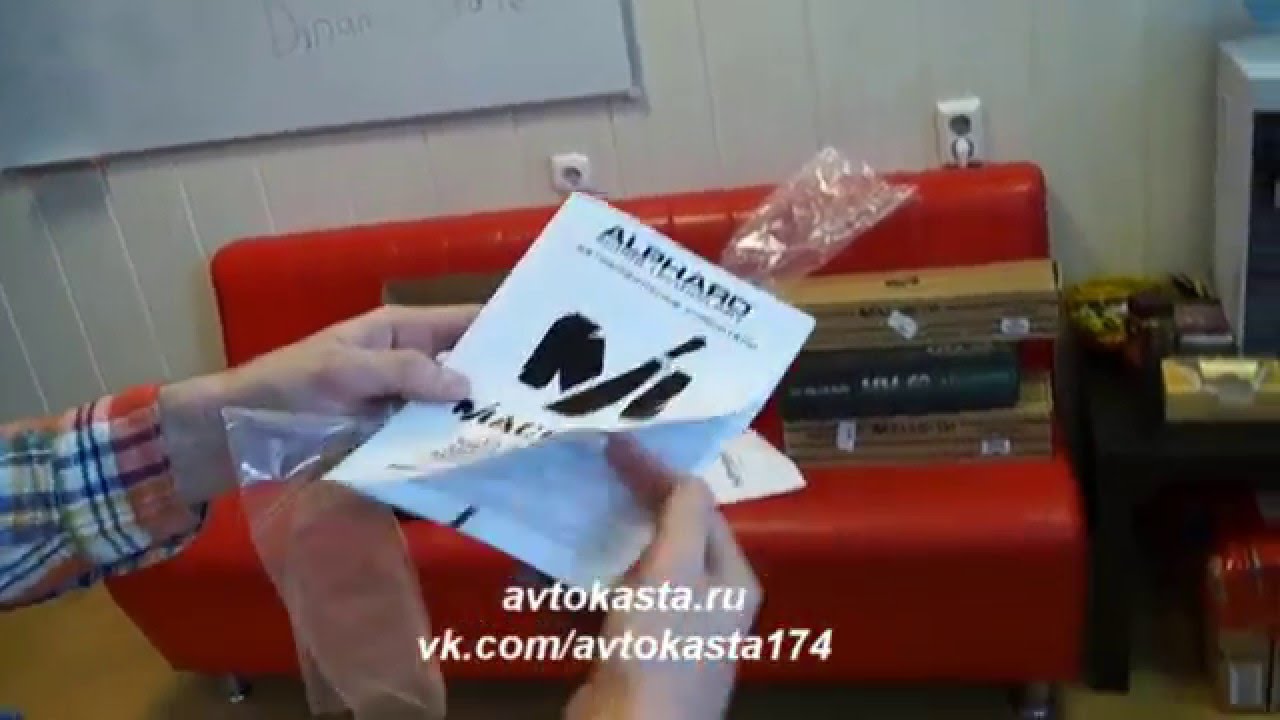 Усилитель Machete MFC-1300.1D