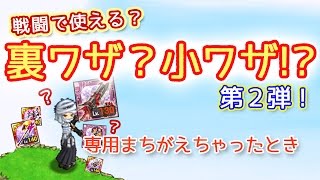 ログレス クランが挑みしキングクラブ2世 ソロ تنزيل الموسيقى Mp3 مجانا ログレス クランが挑みしキングクラブ2世 ソロ تنزيل الموسيقى Mp3 مجانا