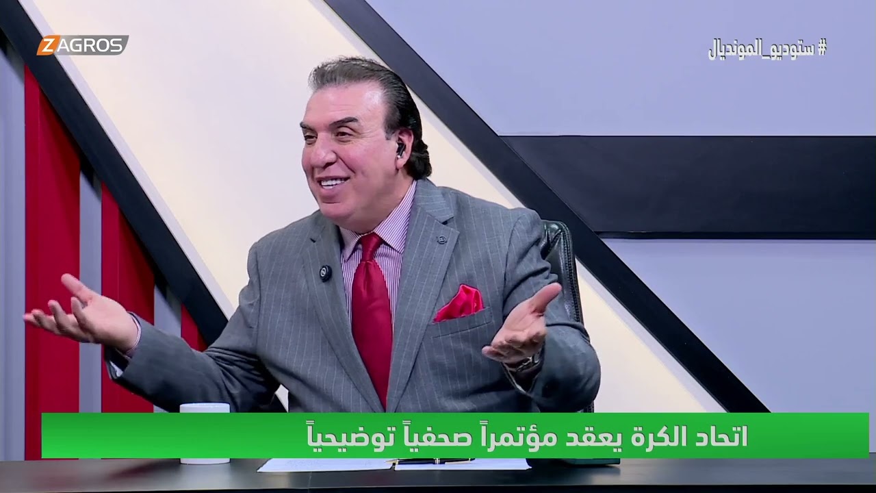 فيديو | سعد عبد الحميد يُعرب عن استغرابه من الحديث عن حل المنتخب الوطني