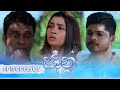 Jaanu Episode 509 2025 02 05 ITN
