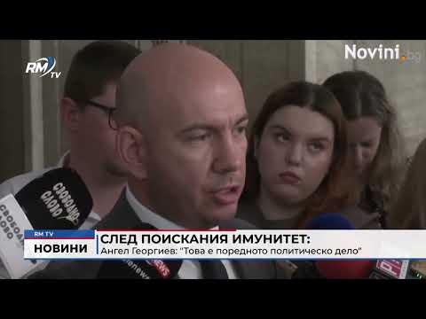 Обедна емисия новини -11.06.2026 