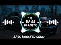 BOMBAY PONNU SONG BASS BOOSTED SONG TAMIL BASS BOOSTED SONG SK AUDIOS