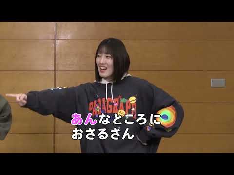 国際学科 そうさく体あそびージャングルへいこうー