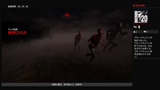 #27 皆win-winでしょ！【デッドバイデイライト】実況生放送