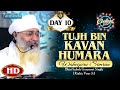 TUJH BIN KAVAN HUMARA WAHEGURU SIMRAN HD DAY 10 CHALIYA 2024 AMRITVELA TRUST