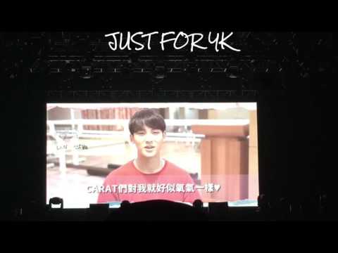 170812＊2017 SEVENTEEN 1ST WORLD TOUR “DIAMOND EDGE” IN HONG KONG