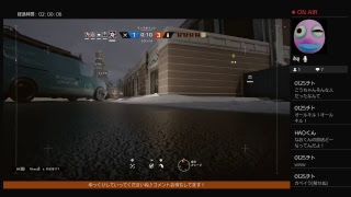 シージ～やる。