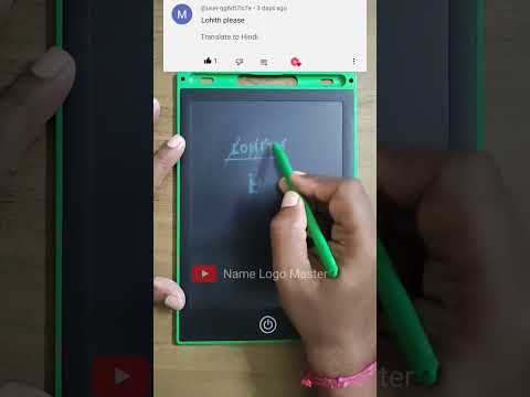 #namelogo #lohith #namelogomaster