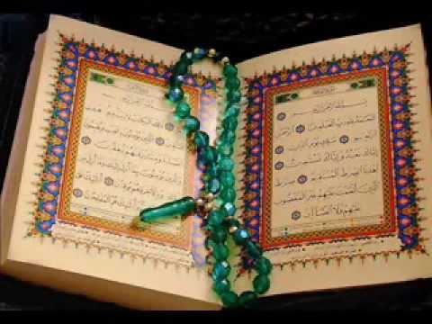سورة النور ماهر المعيقلي an noor maher al muaiqly