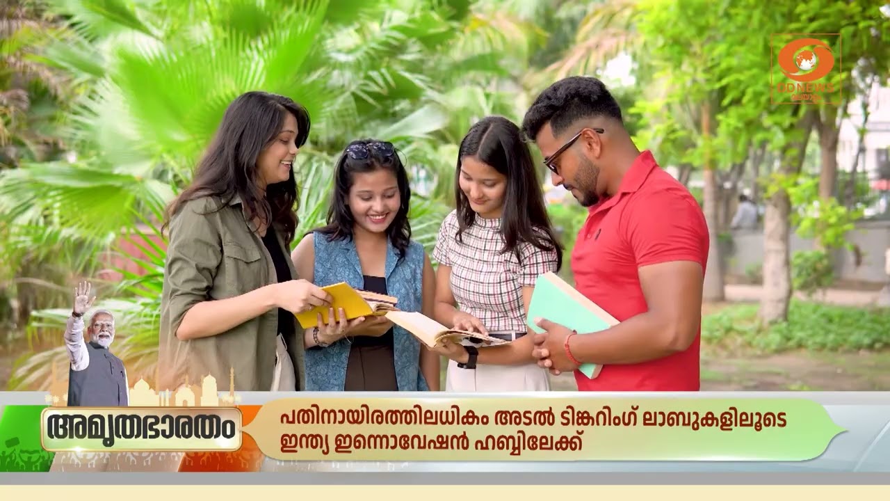 കഴിഞ്ഞ 12 വർഷത്തിനിടെ ഇന്ത്യയുടെ വിദ്യാഭ്യാസ-നൈപുണ്?