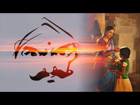 சின்னஞ்சிறுகிளியே, கண்ணம்மா |  பாரதியார் கவிதைகள்