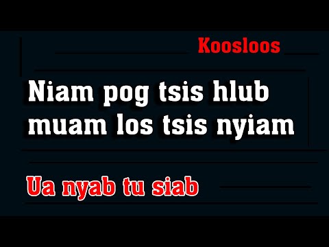 Niam pog tsis hlub muam los tsis nyiam 1/30/2022