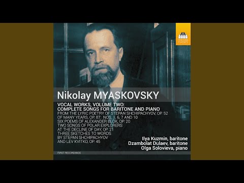 10 Romances, Op. 52: No. 2, At the Spring