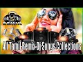 All Tamil Remixed DJ Songs Collection | Tamil Dj remix songs | High Bass Songs Tamil | #remix #tamil
