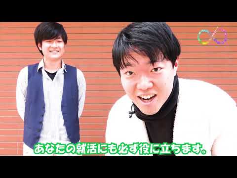 香川大学　部・サークル紹介ビデオ2020　3日目