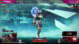 APEX 配信 2026.07/14
