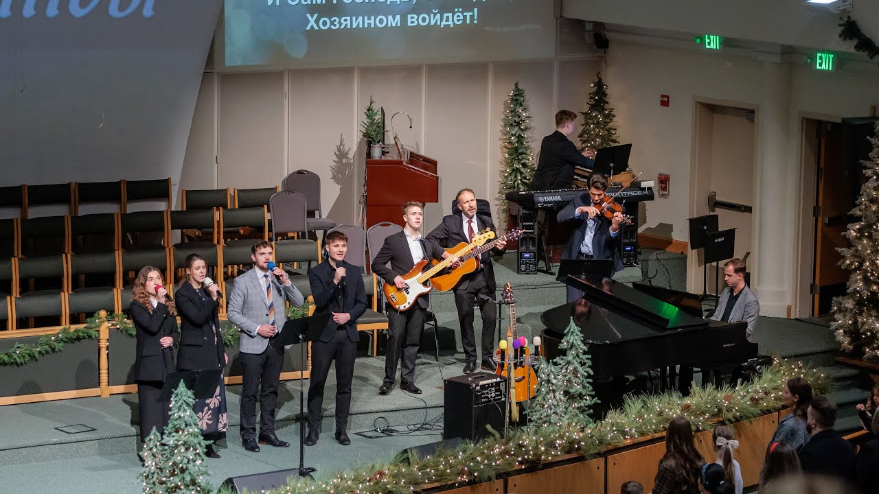 01/05/2025. Служение 5:30PM. Церковь «Спасение», Edgewood, WA