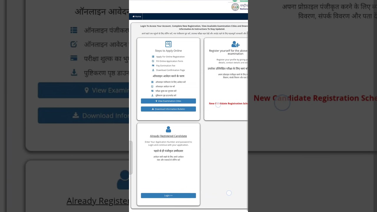 🛑how to download omr sheet and answer key here is the answer #downloadomrsheet #neet2025