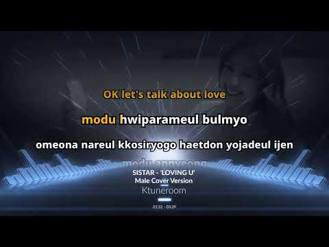 [Male Cover Version] SISTAR - ‘Loving U'