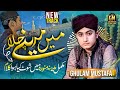 Mein Madinay Chala | Complete Video Shoot in Madina Pak | Ghulam Mustafa Qadri