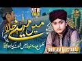 Mein Madinay Chala Complete Video Shoot In Madina Pak Ghulam Mustafa Qadri